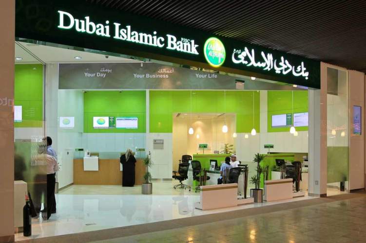بنك دبي الاسلامي يحصد 3 جوائز من بانكر الشرق الأوسط
