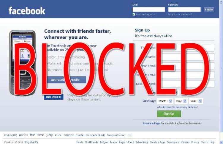 فايسبوك يحذف 6 صفحات تهدد الأمن...ما هي؟