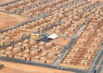 الاعلان عن 15 ألف منتج سكني في السعودية