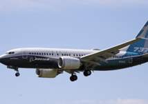 "بوينغ 737 ماكس" آمنة للطيران.. فما أبرز التعديلات التي طرأت عليها؟
