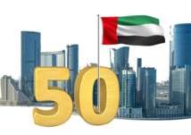 " خمسون يوماً للخمسين" احتفالات غير مسبوقة في الإمارات