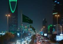 السعودية تحتضن أول مدينة غير ربحية بالعالم لريادة الأعمال