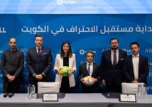الكويت تدشن أول أكاديمية لتعليم كرة القدم