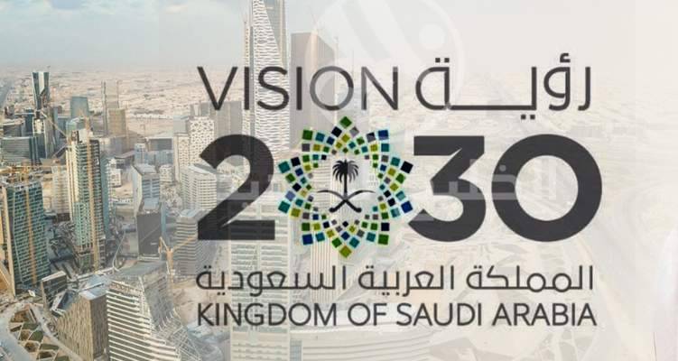 السفير الأمريكي يشيد بـ "رؤية 2030" ودورها في تعزيز العلاقات الاقتصادية بين البلدين