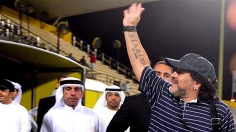 الأسطورة مارادونا يدعم الإمارات قبل مواجهة أستراليا
