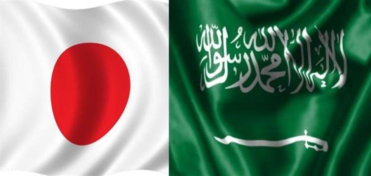 اجتماع سعودي ياباني لبلورة رؤية مشتركة لعام 2030