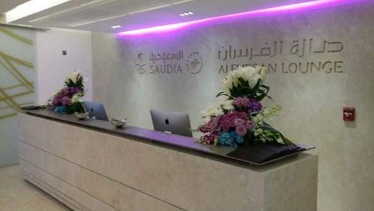 مطار الملك خالد الدولي يدشن صالة " الفرسان"