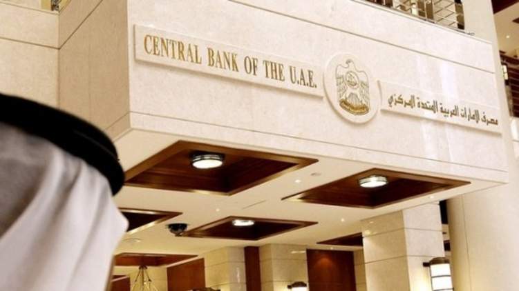 الإمارات: لا توجد طلبات اندماج بين البنوك المحلية