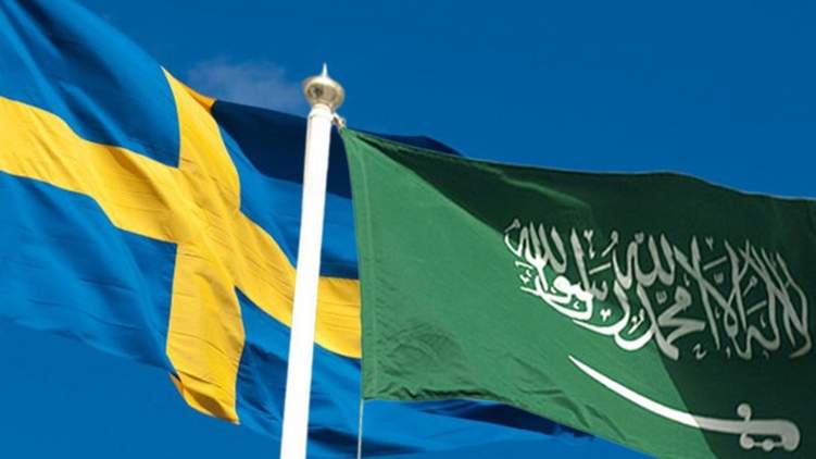 السويد تعرض تسهيلات كبرى لجذب إستثمارات السعوديين