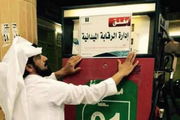 السعودية تغلق 317 محطة وقود.. والأسباب؟