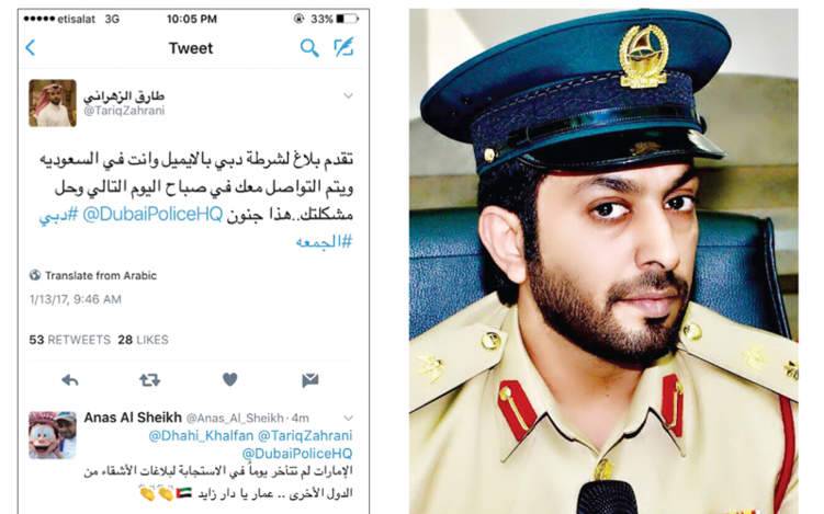 شرطة دبي تحل مشكلة سعودي خلال ساعات بـ "الإيميل" وهو في بلاده