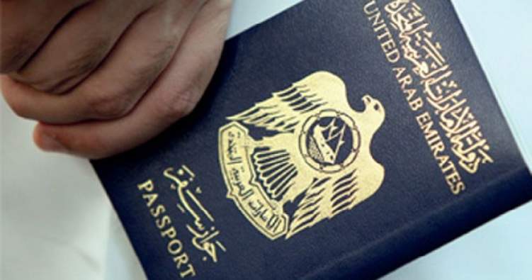 أرمينيا تعفي مواطني الإمارات من تأشيرة الدخول
