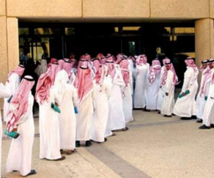 سعودة القطاعات الحكومية بالسعودية 100% بحلول العام 2020