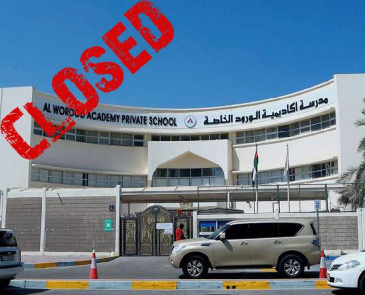 حكم نهائي بإغلاق مدرسة الورود في الإمارات بعد وفاة تلميذة