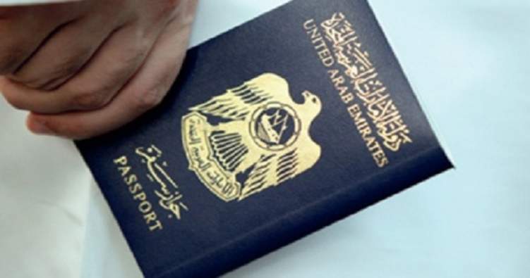 الأرجنتين تعفي مواطني الإمارات من تأشيرة الدخول إلى أراضيها