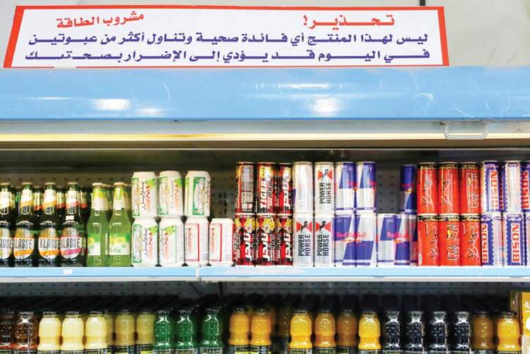السعودية: خفض أسعار مشروبات الطاقة 25% وركود عام في مبيعاتها