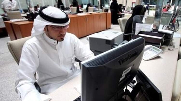 "الشورى السعودي" الحق في إنهاء خدمة الموظف الحكومي في حال إلغاء الوظيفة