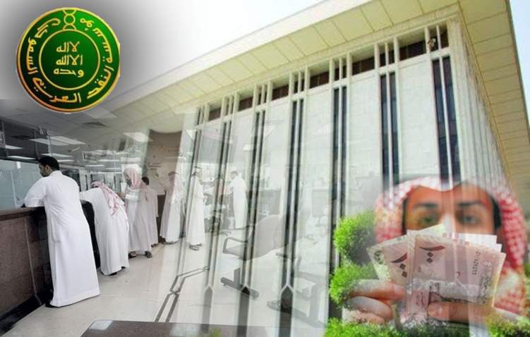 السعودية: إلزام شركات التأمين والمهن الحرة بتوطين وظائف البيع للأفراد