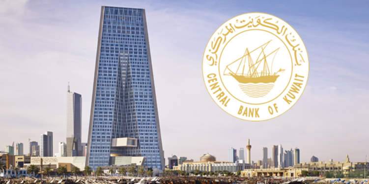 الكويت تخطر البنوك المحلية بتقديم تفاصيل حسابات السعوديين الموقوفين