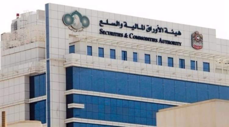 الإمارات تصدر قرار تأسيس صندوق الشراكة العامة