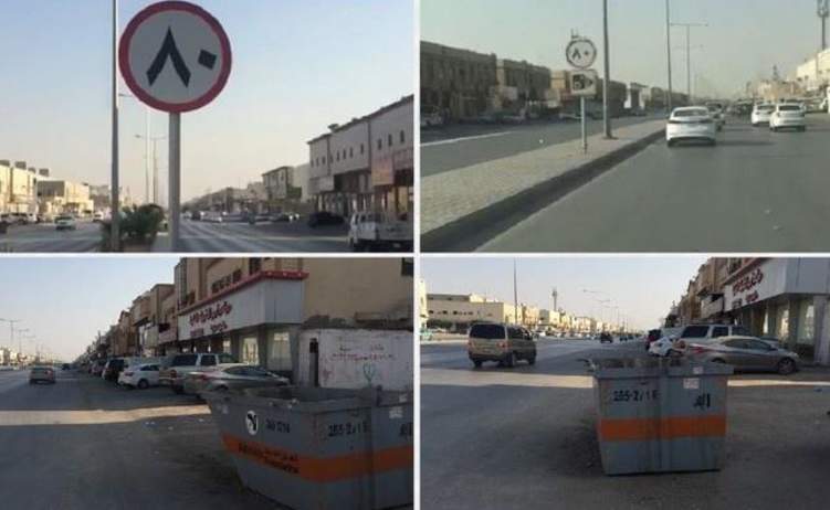 إدارة المرور السعودية تعلق على فيديو "ساهر" وحاوية القمامة المثير للجدل