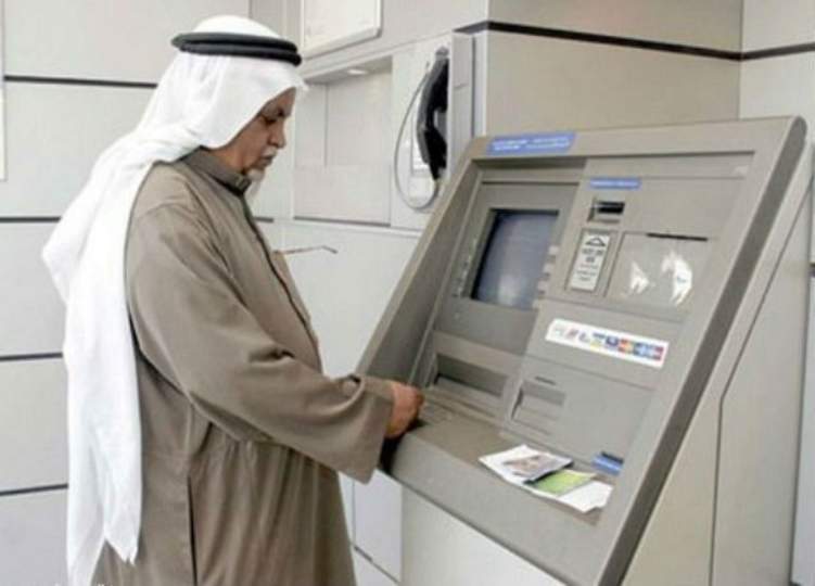 السعودية: لا ضريبة على خدمة السحب النقدي من أجهزة الصرف الآلي