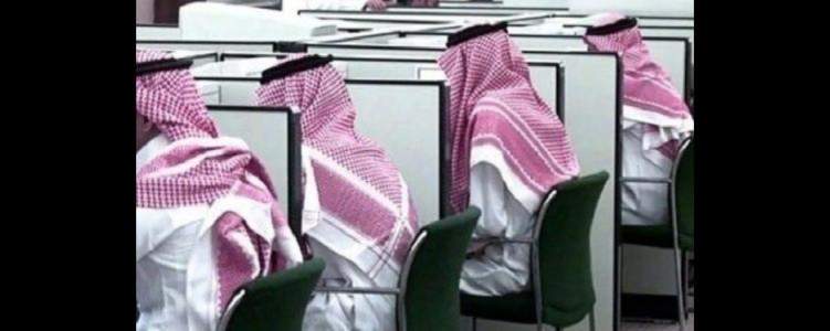 20 ألف سعودي يعملون في القطاع الخاص يتقاضون 1500 ريال