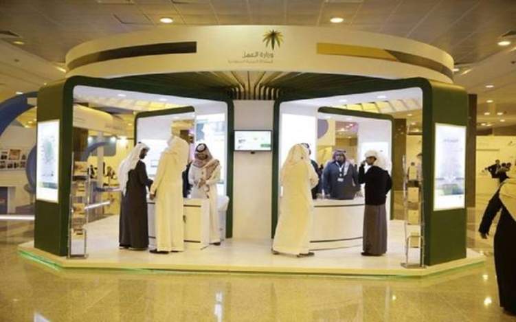 السعودية تطبق برنامج حماية الأجور للمنشآت التي تتراوح عمالتها بين 39 و30