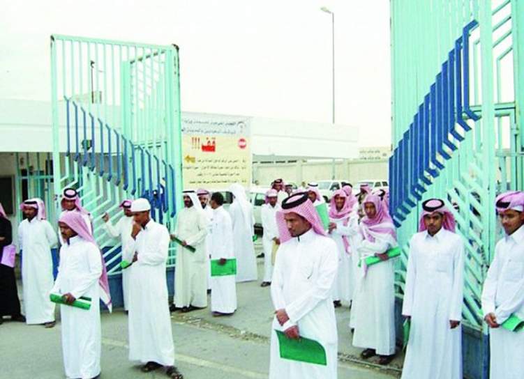 لهذه الأسباب يستقيل السعوديين من وظائفهم في القطاع الخاص