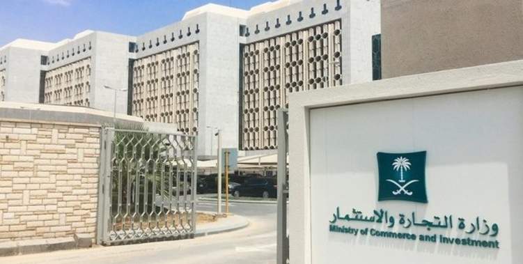 الرياض تمنع دخول أجهزة تقليل فاتورة الكهرباء وتخفيض الاستهلاك