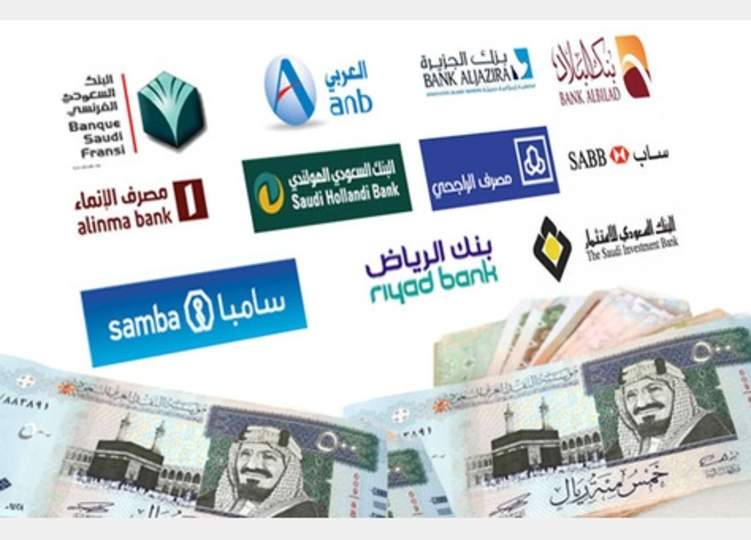 السعودية: ما صحة إيقاف التعاملات البنكية لمن ليس لديه العنوان الوطني؟