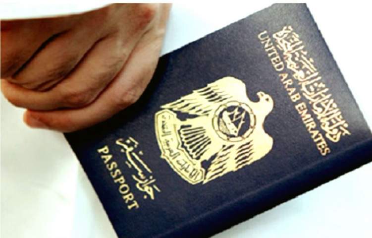 قريباً.. إعفاء الإماراتيين من تأشيرة روسيا والبرازيل