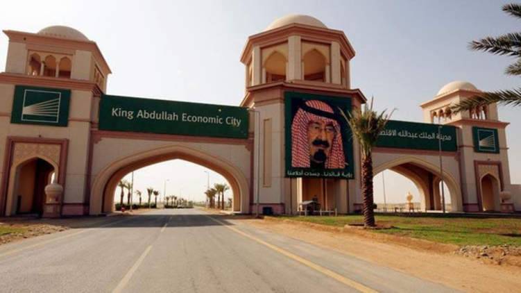 "الملك عبدالله الاقتصادية":توجه لإنشاء مدينة ترفيهية على غرار "ديزني لاند"