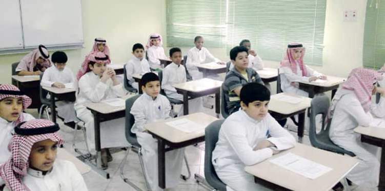 السعودية تعتزم إغلاق 10 آلاف مدرسة حكومية