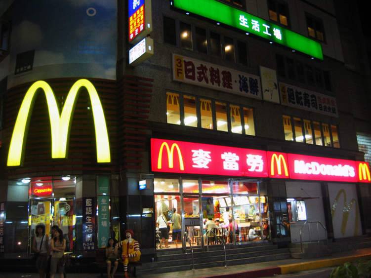 لماذا غيّر مطعم "ماكدونالدز" اسمه بالصين؟
