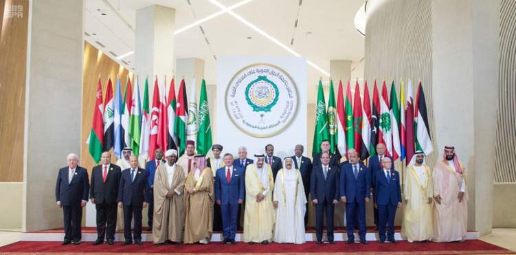 القمة العربية تعلن موقفها من دعم ملف المغرب لاستضافة كأس العالم 2026