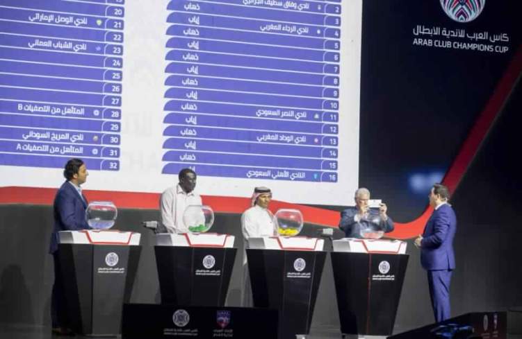 بمشاركة 32 فريقاً.. تعرف على قرعة كأس العرب للأندية الأبطال