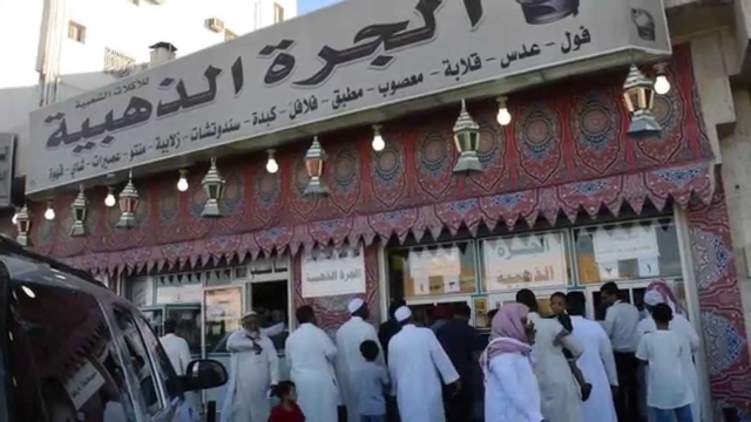 محلات الفول والتميس في جدة تتحول لحلبات مصارعة أبطالها صائمون