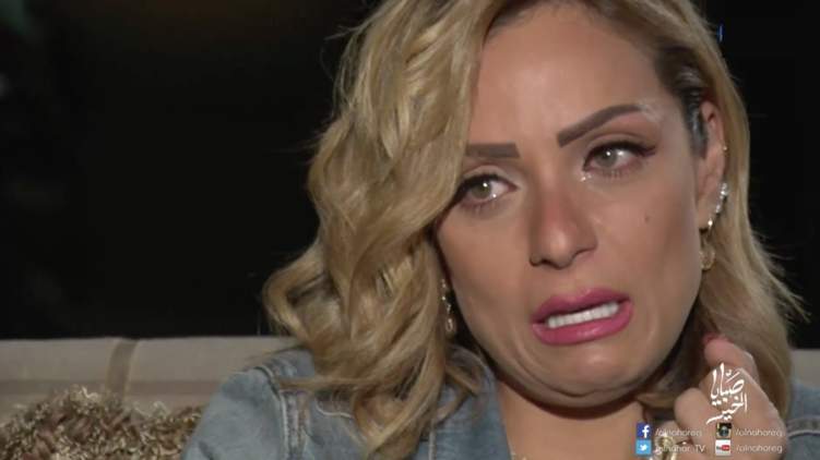 الممثلة المصرية ريم البارودي تبكي على الهواء: "بخاف من الناس" (فيديو)