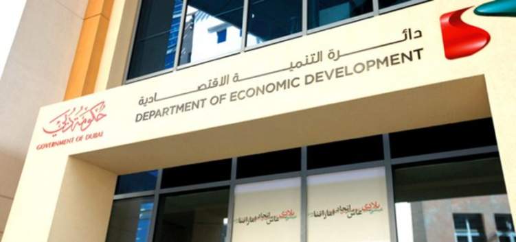 "اقتصادية دبي" تتيح تقسيط الغرامات المالية ورسوم تجديد الرخص التجارية