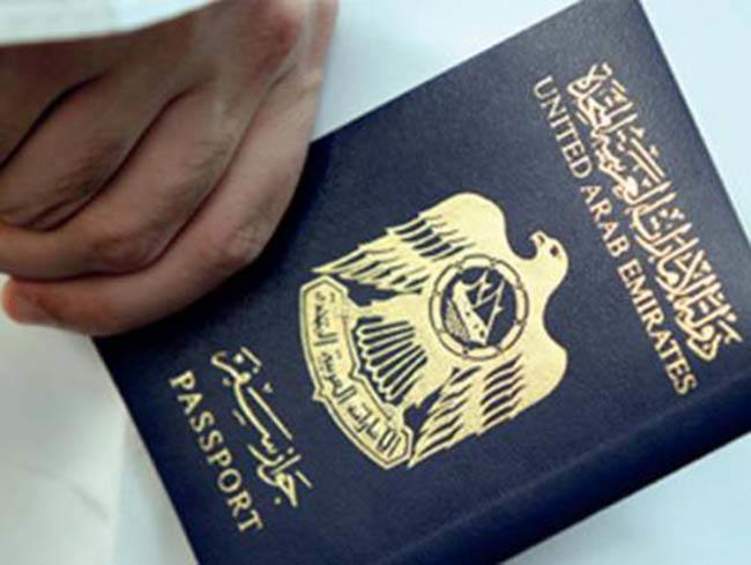 جواز السفر الإماراتي في المركز العاشر عالمياً