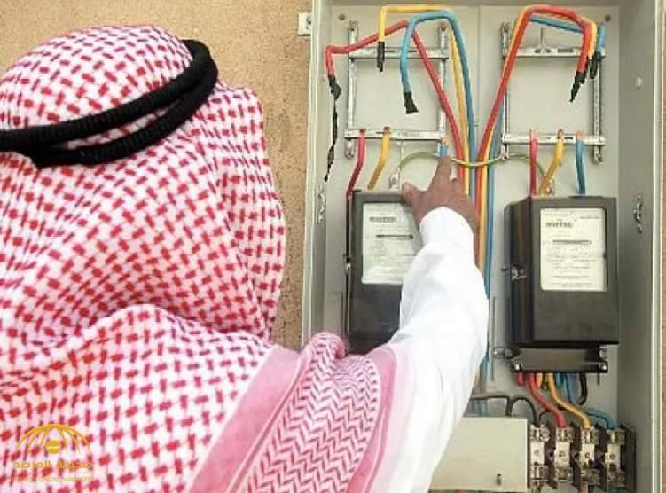 السعودية تؤجل موعد صدور فواتير الكهرباء