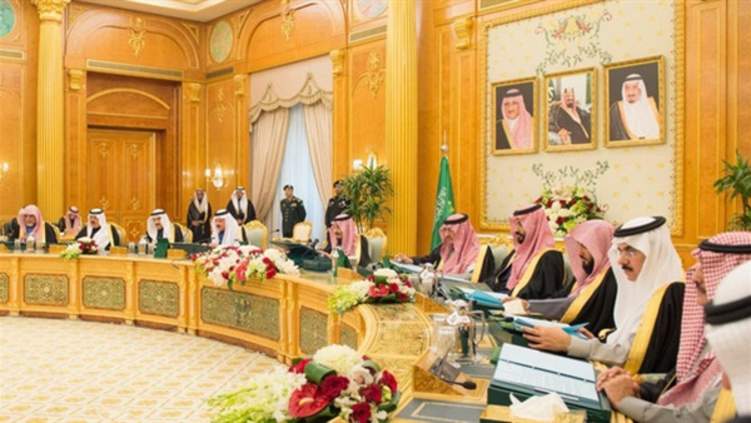 لماذا لم يعقد مجلس الوزراء السعودي اجتماعه الأسبوعي؟