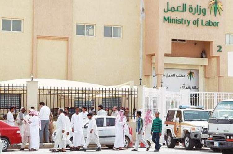 السعودية: تراجع إصدار تأشيرات العمل لـ 65% خلال الـ 3 أعوام الماضية