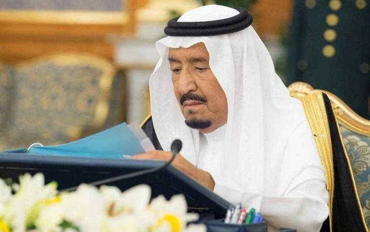 السعودية: تحويل "أملاك الدولة" إلى هيئة عامة لعقارات الدولة