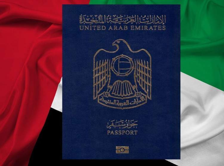 جواز السفر الإماراتي التاسع عالمياً