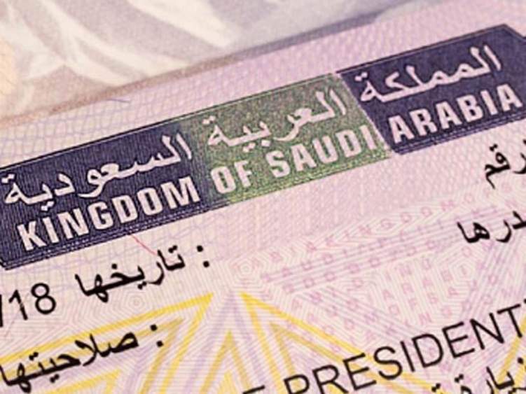 السعودية تصدر تأشيرة إلكترونية للمناسبات الخاصة