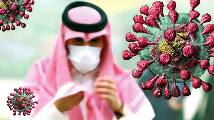 السعودية: وفاة 10 أشخاص بفيروس كورونا خلال 3 أشهر
