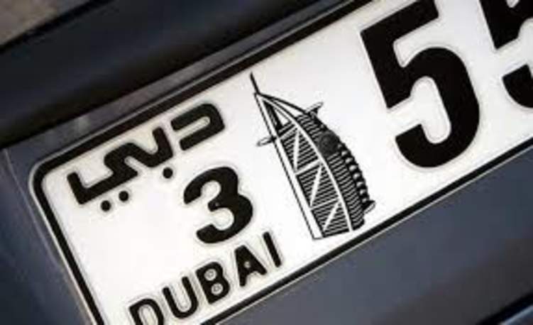 رقم سيارتك بتاريخ ميلادك.. فقط في دبي