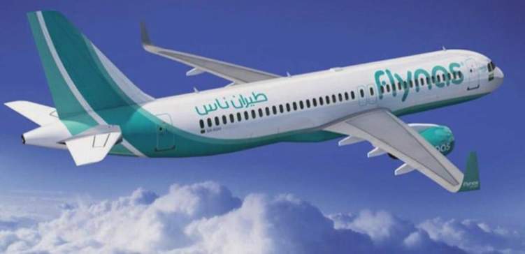 "طيران ناس" يمنح كبار السن السعوديين خصم 10%
